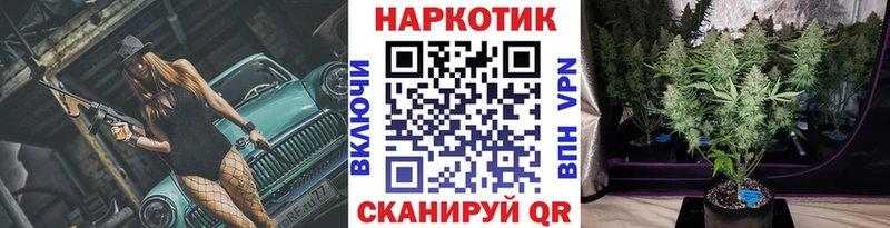 Где продают наркотики Чухлома Alpha PVP  Кокаин  МЕФ  Амфетамин  МАРИХУАНА 