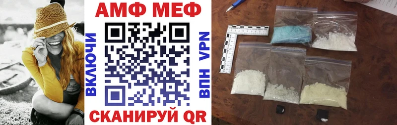 АМФ Premium  Чухлома 