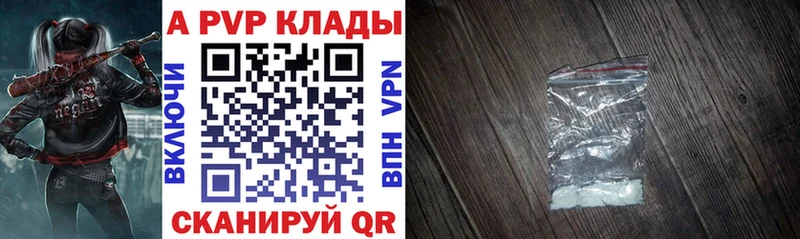 А ПВП VHQ  наркота  Чухлома 