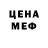 Альфа ПВП мука kanurei