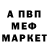 ГЕРОИН белый ValemaAR