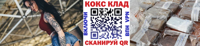 COCAIN Колумбийский  где можно купить   Чухлома 