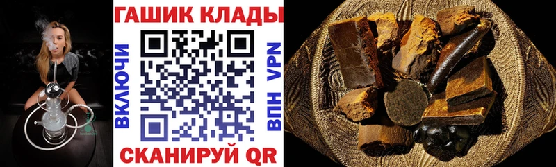 ГАШ Cannabis купить сайты Чухлома