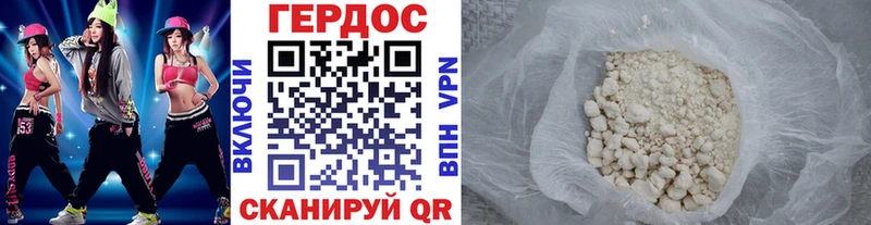 купить наркотики цена  Чухлома  Героин Heroin 