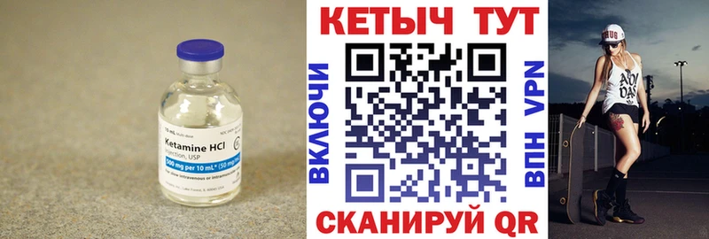 Кетамин ketamine  как найти закладки  мега tor  Чухлома 
