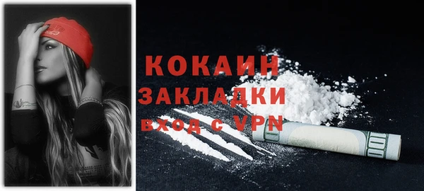 гашиш Абинск