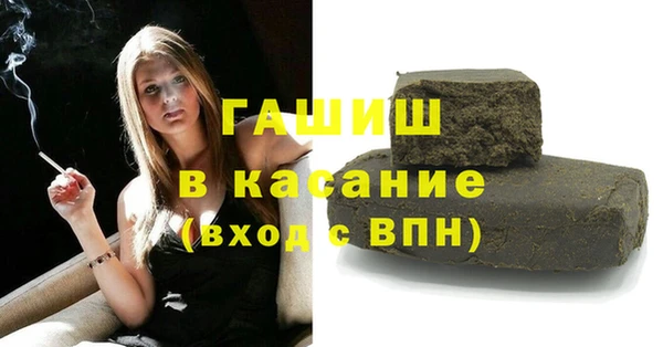 бутират Абдулино