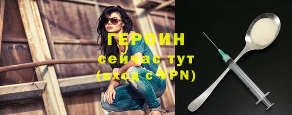бутират Абдулино
