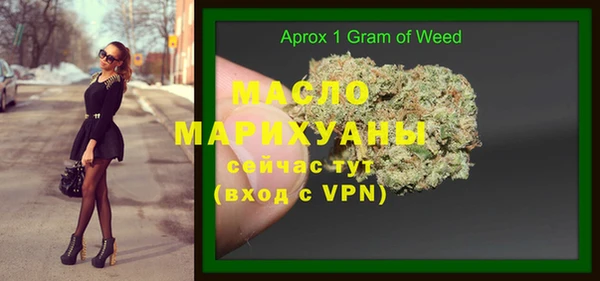 бутират Абдулино