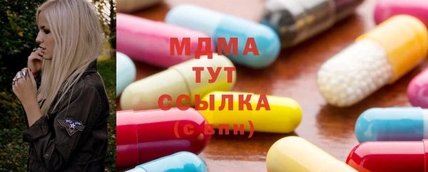 ГАЛЛЮЦИНОГЕННЫЕ ГРИБЫ Абаза