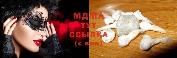 гашиш Абинск