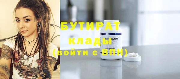 ГАЛЛЮЦИНОГЕННЫЕ ГРИБЫ Абаза