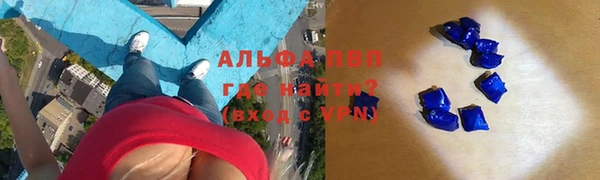 бутират Абдулино