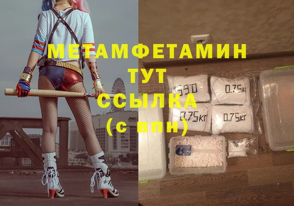 бутират Абдулино