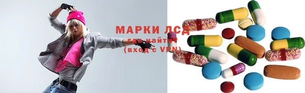 бутират Абдулино