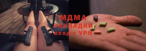 бутират Абдулино