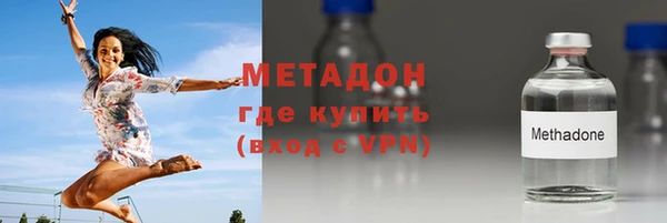 ГАЛЛЮЦИНОГЕННЫЕ ГРИБЫ Абаза