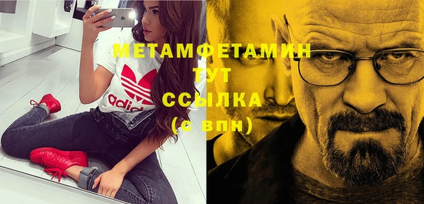 ГАЛЛЮЦИНОГЕННЫЕ ГРИБЫ Абаза