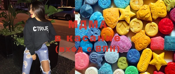 ГАЛЛЮЦИНОГЕННЫЕ ГРИБЫ Абаза