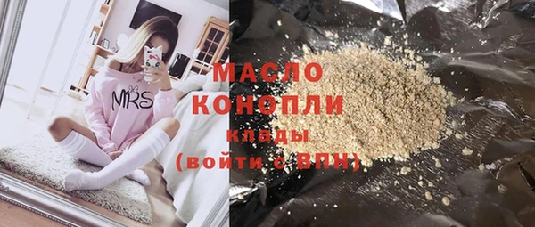 ГАЛЛЮЦИНОГЕННЫЕ ГРИБЫ Абаза