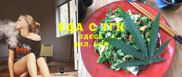 бутират Абдулино