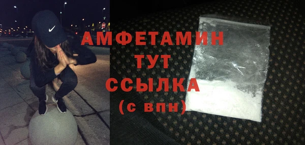 ГАЛЛЮЦИНОГЕННЫЕ ГРИБЫ Абаза