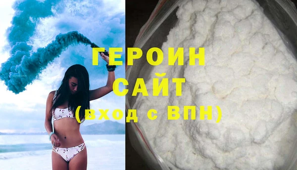 бутират Абдулино