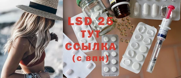 бутират Абдулино