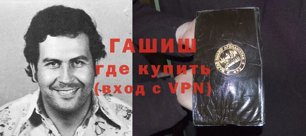 ГАЛЛЮЦИНОГЕННЫЕ ГРИБЫ Абаза