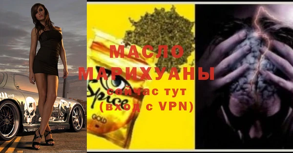 гашиш Абинск