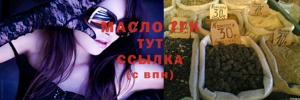 бутират Абдулино
