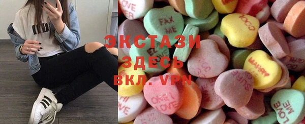 ГАЛЛЮЦИНОГЕННЫЕ ГРИБЫ Абаза