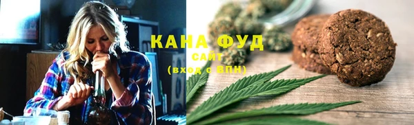 бутират Абдулино
