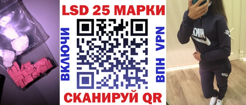 где найти   Чухлома  ЛСД экстази кислота 