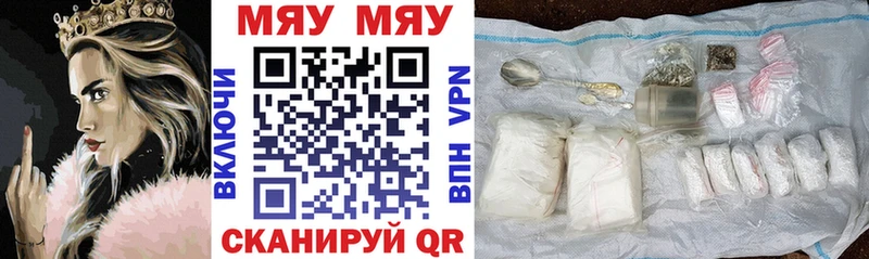 Мефедрон VHQ  магазин продажи наркотиков  Чухлома 