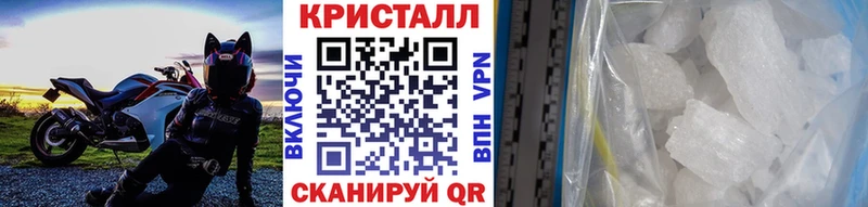 МЕТАМФЕТАМИН Methamphetamine  blacksprut рабочий сайт  Чухлома 