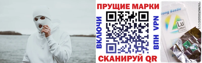 Марки NBOMe 1,5мг  площадка какой сайт  Чухлома  купить  