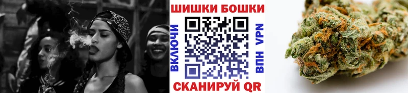 МАРИХУАНА индика где купить наркотик Чухлома